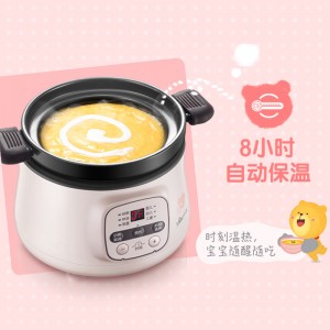 婴儿辅食 电炖锅煮粥锅 迷你家用电砂锅煲汤锅
