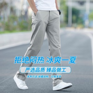 男夏季商务休闲裤男士宽松直筒弹力