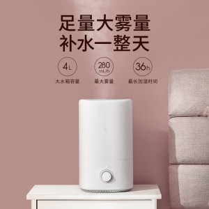 小米加湿器卧室家用办公室桌面 米家加湿器
