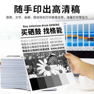 适用佳能MF112粉盒imageclassMF113w打印机墨盒