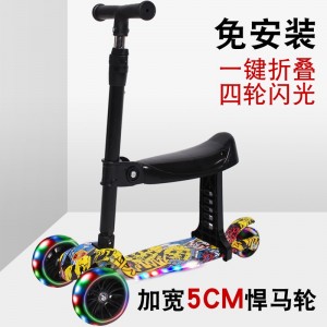 儿童滑板车