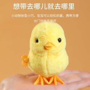 玩具小鸡 毛绒  仿真跳跳鸡 发条