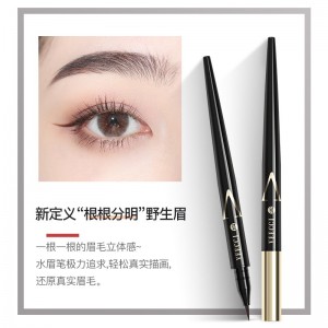 笔防水持久不脱色防汗水眉笔液体眉笔