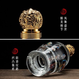 西凤酒 白酒 浓香型 粮食酒  高度白酒  西凤御藏