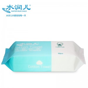 干湿两用巾一次性加长加厚婴儿棉柔巾