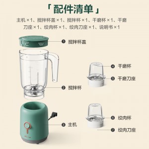婴儿辅食机搅拌机研磨机绞肉机