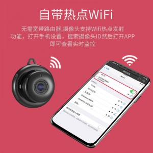 安防摄像头 无线 监控摄像头家用网络摄像机监控器家用录像机