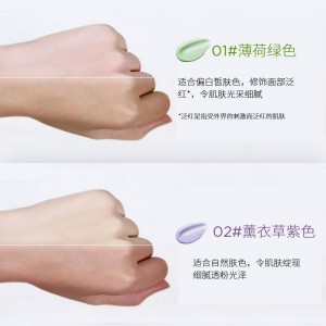 隔离霜妆前乳 遮瑕清透水感服帖控油轻薄均匀肤色多效合一
