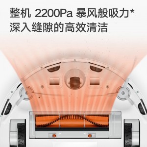 小米（MI）米家扫地机器人扫拖一体清洁擦地机