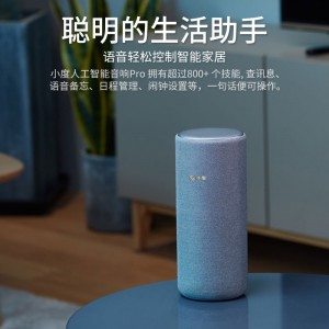 小度智能音箱Prowifi蓝牙音响家用小杜机器人网络无线闹钟