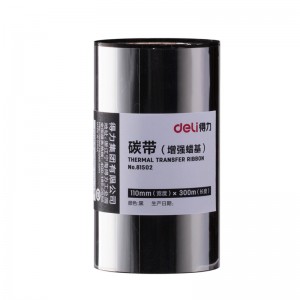 得力(deli) 热转印条码打印机 标签机通用型碳带