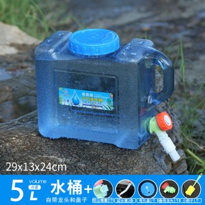 纯净水桶 储水桶 蓄水桶 家用储水桶 户外饮用水桶 广口大口水桶