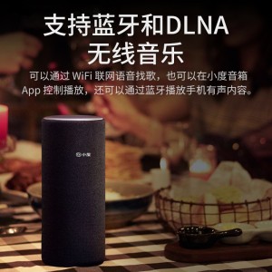 小度智能音箱Prowifi蓝牙音响家用小杜机器人网络无线闹钟