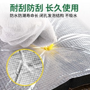 隔热棉板 保温棉耐高温隔热膜窗户贴屋顶防晒防水材料卷材自粘隔音棉板带背胶自粘