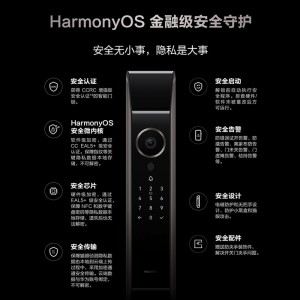 华为智能门锁 AI指纹锁 华为手机钱包钥匙开锁