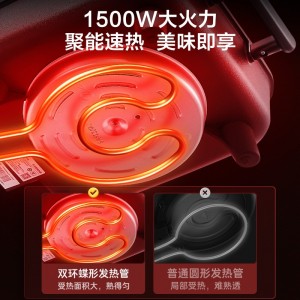 美的（Midea）电火锅电炒锅家用多功能电锅不粘烤鱼锅