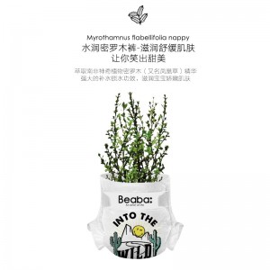 Smiley笑脸联名款训练裤
