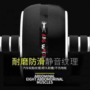 携首 健腹轮 腹肌轮静音收腹滚轮 卷腹男女健身器材家用套装 白色健腹轮（加厚跪垫）