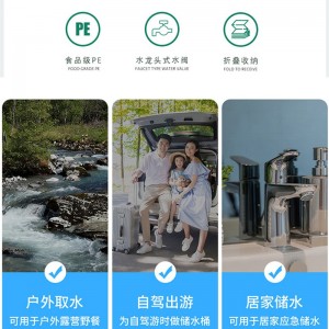 户外折叠水桶 野外露营水桶 旅行家用大号折叠水壶 折叠水桶10L