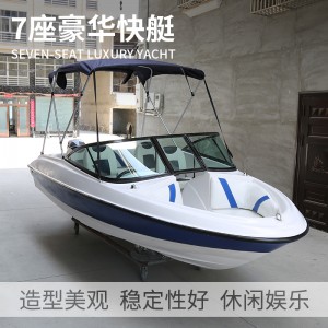 摩托艇 成人快艇  路亚艇 快艇 休闲旅游 海钓船 钓鱼艇 游艇