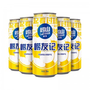 青岛崂山啤酒 崂友记足球罐 500ml 24听