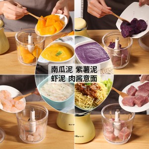 婴儿绞肉机宝宝迷你电动家用多功能料理机