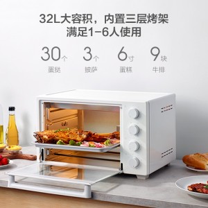 小米电烤箱32L家用  70°C-230°C精准控温 内置烤叉
