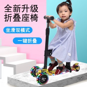 儿童滑板车