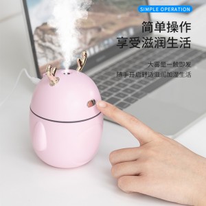 “一鹿有你” 加湿器迷你 卧室办公室桌面小型家用空气加湿器