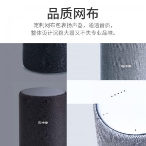 小度智能音箱Prowifi蓝牙音响家用小杜机器人网络无线闹钟