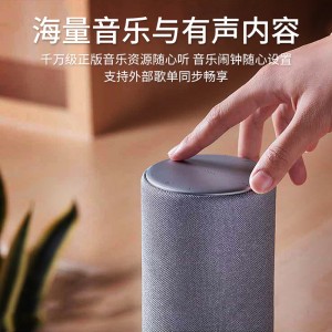 小度智能音箱Prowifi蓝牙音响家用小杜机器人网络无线闹钟