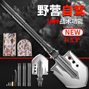 工兵铲多功能折叠铲锹德国锰钢铲户外军工铲子防身车载野营兵工铲 黑色