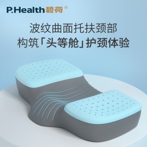 颈椎枕护颈枕睡觉家用单人慢回弹记忆棉劲椎保健枕头