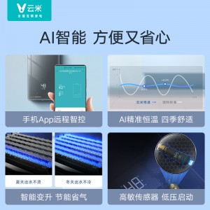 云米（VIOMI）燃气热水器家用16升 JSQ30-VGW1618