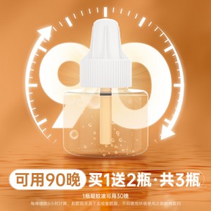 电蚊香液 驱蚊液小飞机驱蚊器灭蚊液灭蚊器