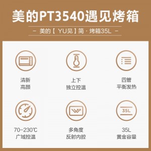 美的（Midea） 家用多功能电烤箱 机械式操作独立控温