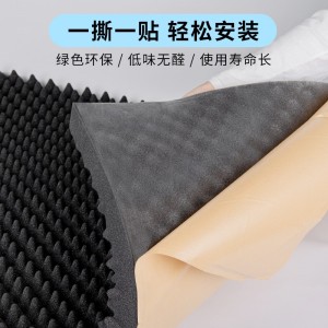 隔音棉墙体自粘