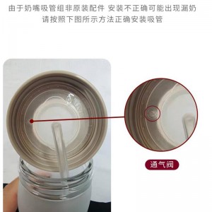 奶瓶配件吸管配件   奶嘴吸管组+鸭嘴+把手+吸管刷+绿色转换头2代专用