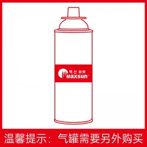 野营露营燃气瓦斯卡磁炉