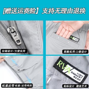 夏季薄款男士休闲裤
