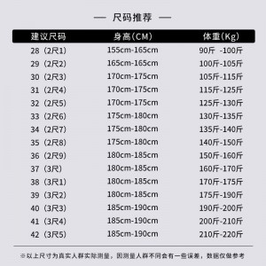 黑色微修直筒商务正装长裤子