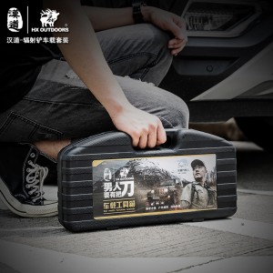 多功能车载工兵铲套装  户外车载铲子野营抢险救援工具箱