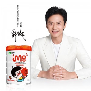 儿童奶粉800g/罐 乳铁蛋白挑食营养配方奶粉