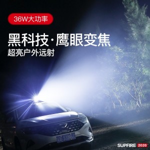 强光手电筒 变焦远射USB充电式 家用便携 户外骑行应急灯