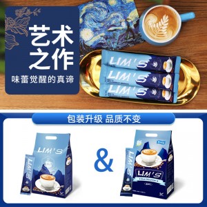 马来西亚进口 零涩蓝山风味速溶三合一咖啡 40条(640g)*2袋