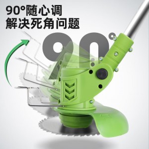 电动割草机,充电式大功率手持除草机,多功能修剪机草坪园林神器