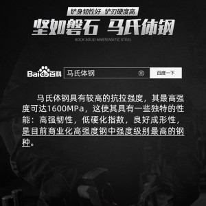 户外多功能折叠越野车车载兵工铲 中国军版铁锹工兵锹