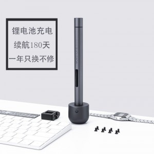 精修迷你电动螺丝刀,小型便携家用电脑拆解维修专业工具