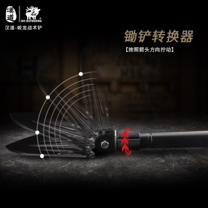 多功能工兵铲 铁锹 户外装备车载兵工铲