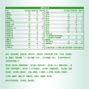 伊利奶粉 塞纳牧较大婴儿有机配方奶粉 2段405g（6-12个月适用）